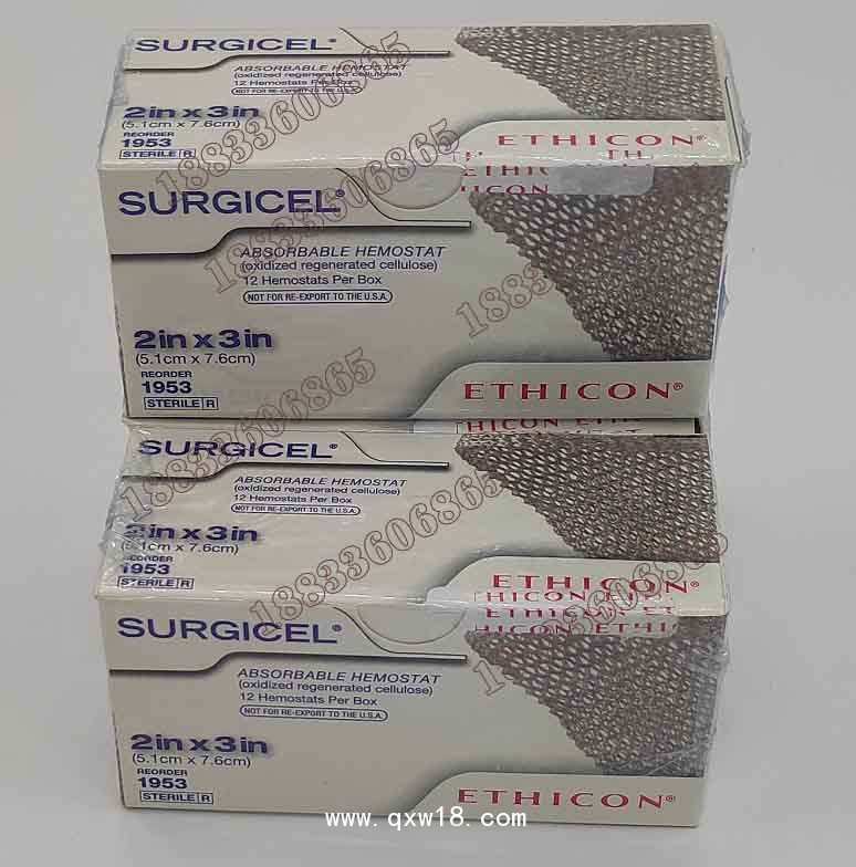 美國強(qiáng)生可吸收止血紗1952 1953 1961 1962