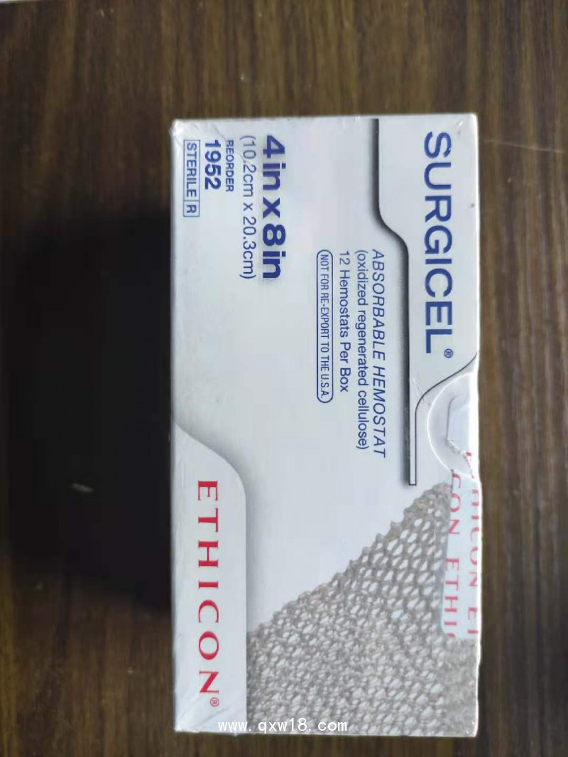 美國強(qiáng)生可吸收止血紗1952 1953 1961 1962