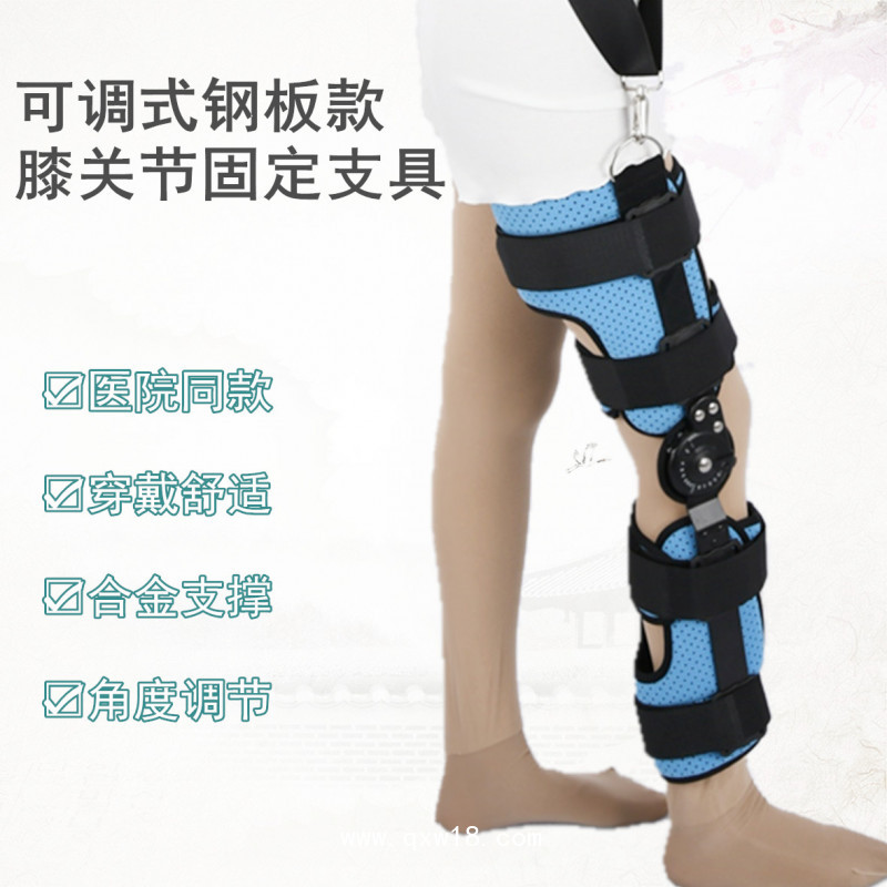蘊(yùn)予源 膝蓋固定支架 可調(diào)膝關(guān)節(jié)固定支具