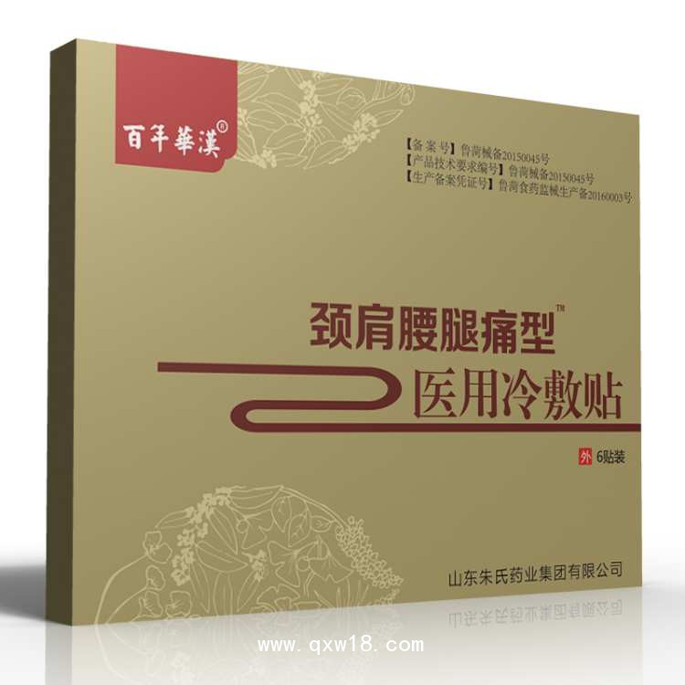 醫(yī)用冷敷帖大工廠直銷,誠(chéng)招全國(guó)代理,量大來(lái)談