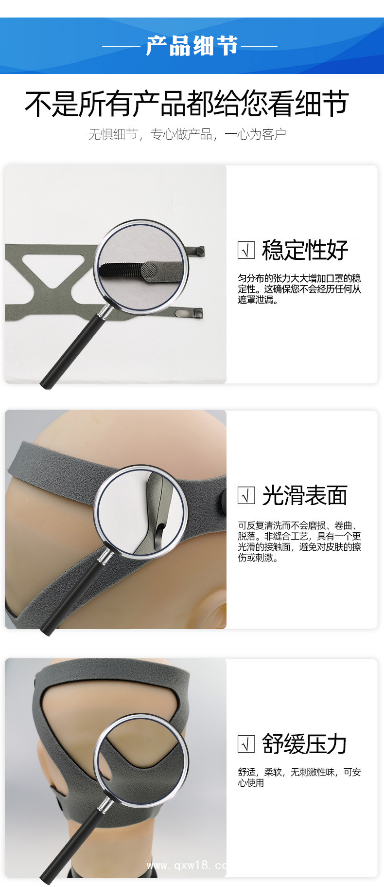 W061C魔術(shù)貼海棉綁帶呼吸機家用面罩頭帶綁帶麻醉機面罩綁帶