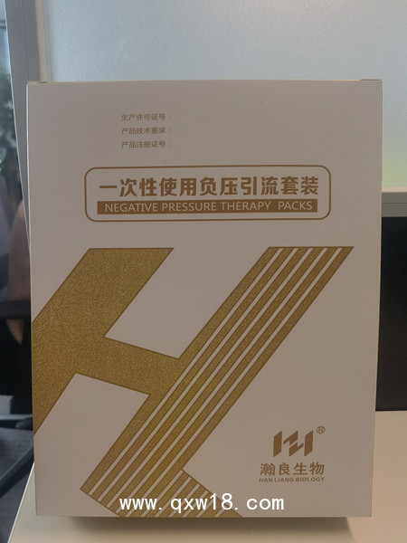 一次性使用切口擴(kuò)張器