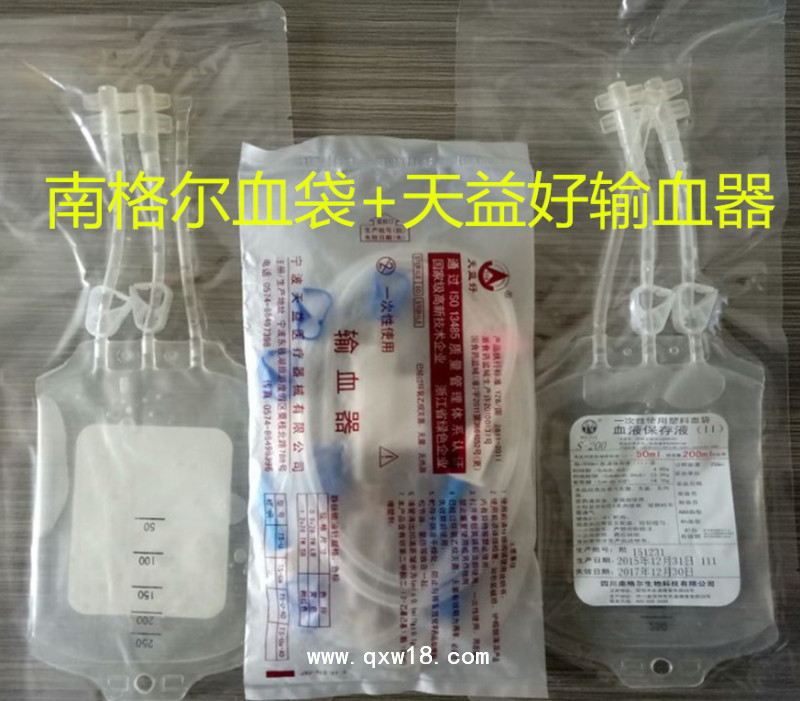 臭氧專用大自血袋 臭氧專用大自血袋