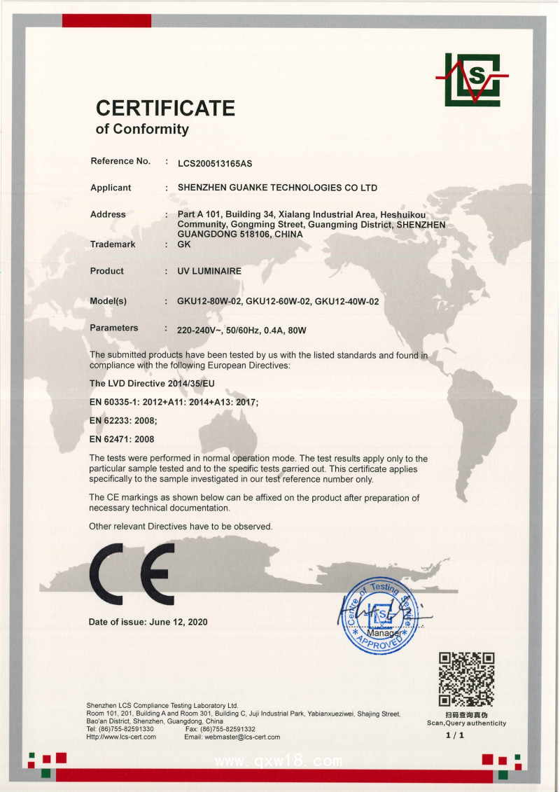 人體感應(yīng)紫外線消毒燈