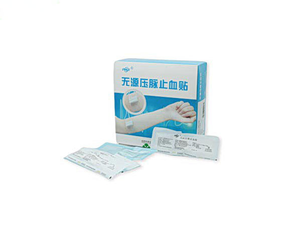 無源壓脈止血貼
