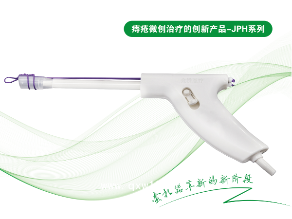 一次性使用痔瘡套扎吻合器