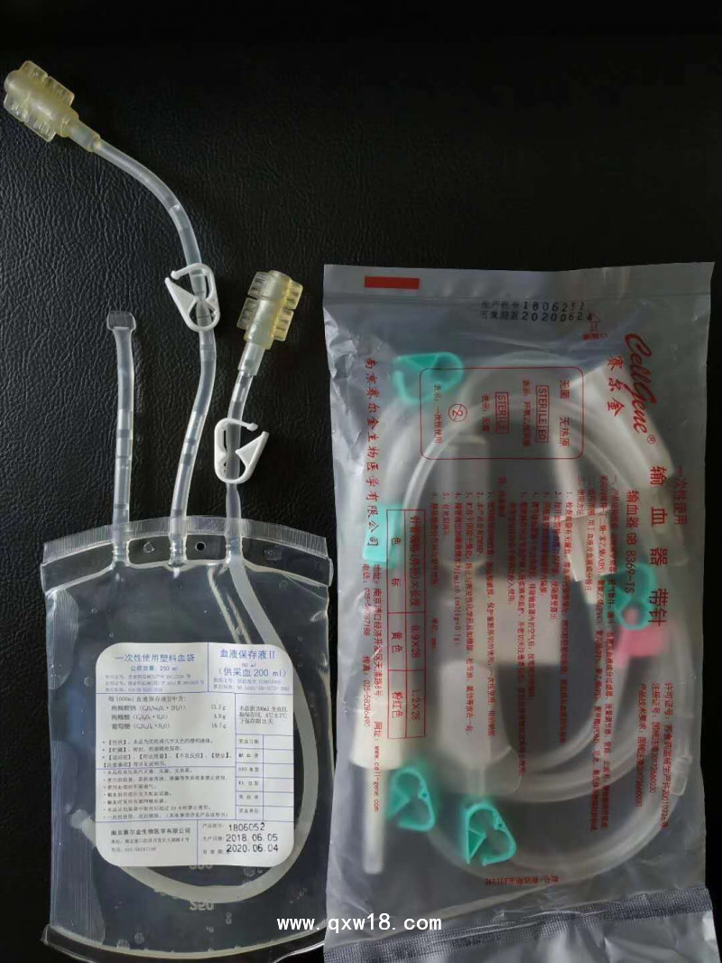 臭氧自體血血袋、三氧自體血血袋、一次性血袋