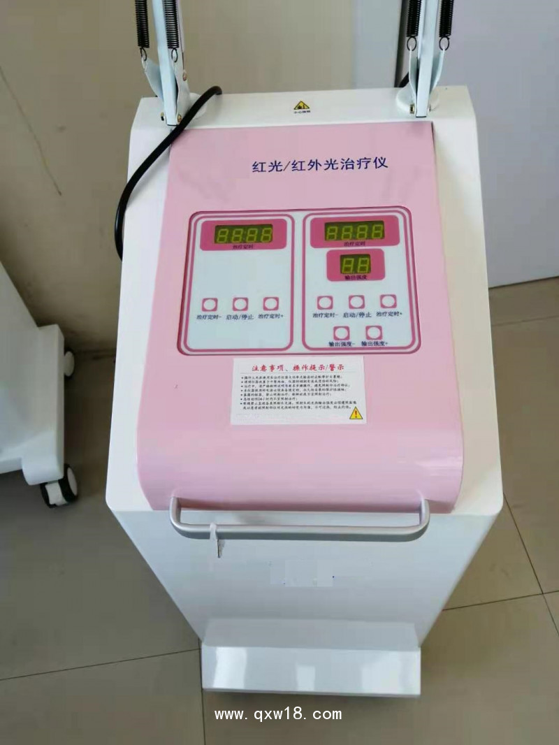 醫(yī)院設(shè)備SL 多功能紅光治療儀