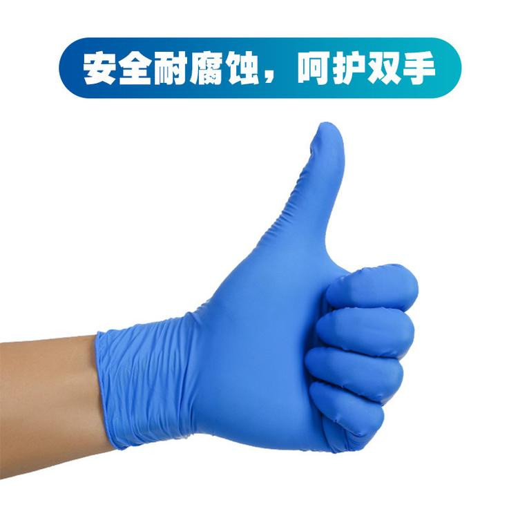 一次性使用檢查手套價(jià)格 丁腈手套橡膠手套采購廠家