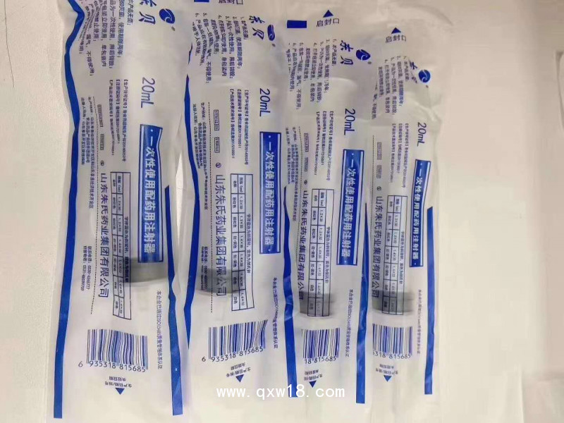 一次性使用無菌注射器 注射器 廠家招代理