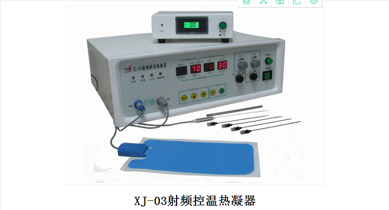 射頻治療儀 射頻控溫熱凝器 射頻套管針 西潔XJ-03
