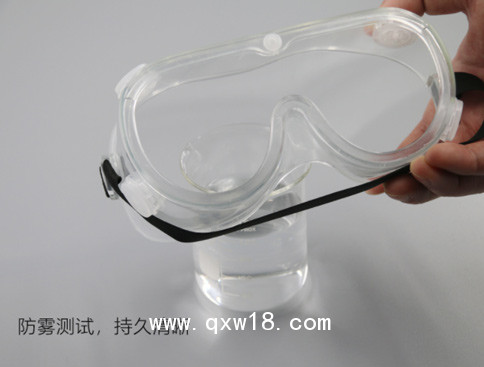 佰好惠醫(yī)用隔離眼罩（護(hù)目鏡）