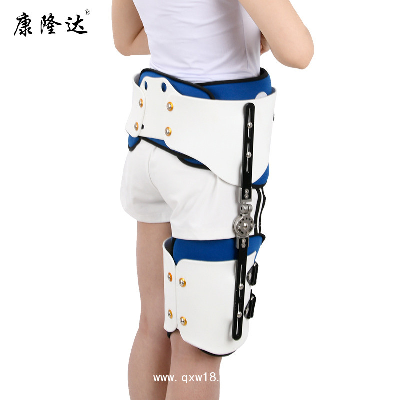 康隆達(dá) 髖關(guān)節(jié)矯形器 可調(diào)髖關(guān)節(jié)固定支具
