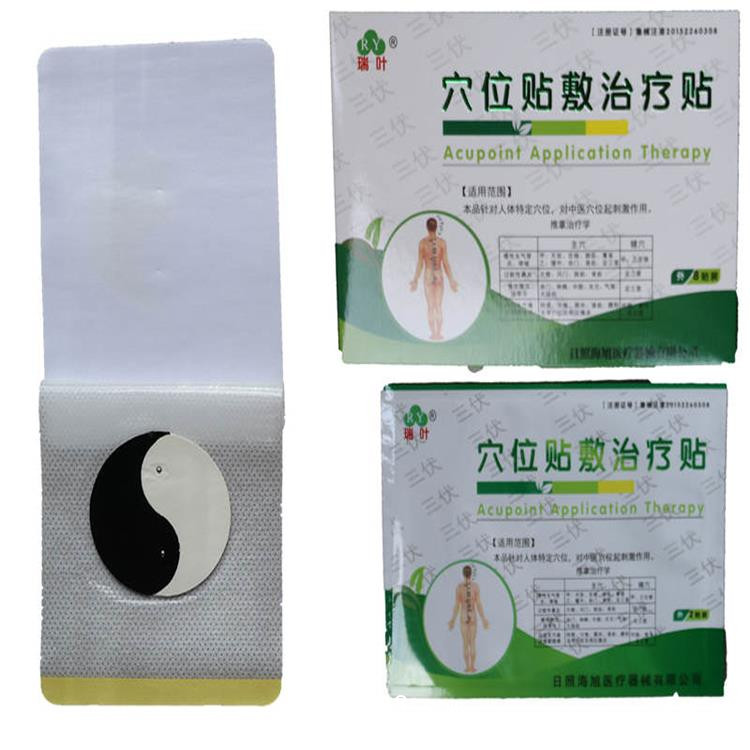 三伏貼代理 三伏貼作用 三伏貼OEM招商