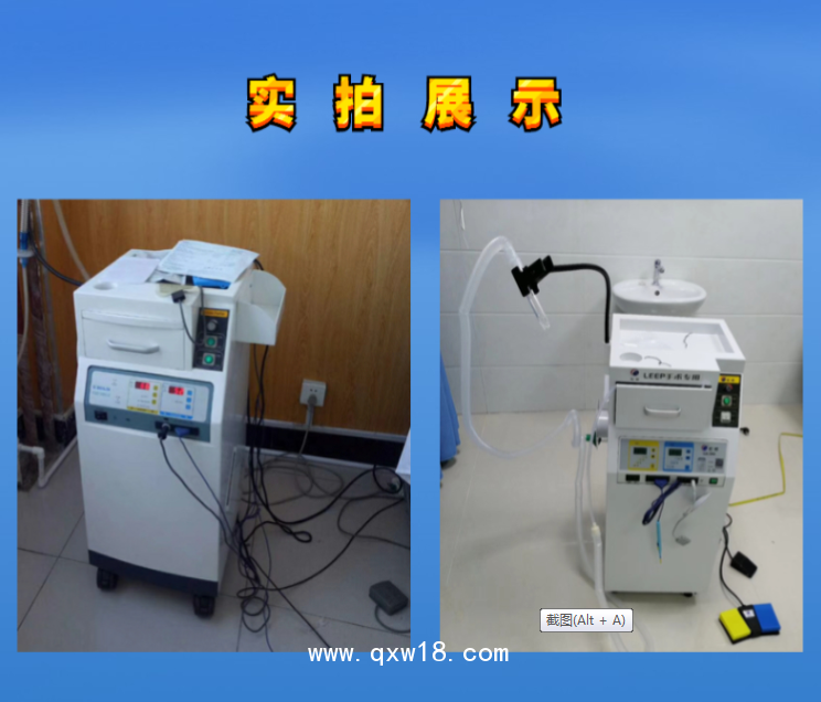 醫(yī)用利普刀高頻電刀