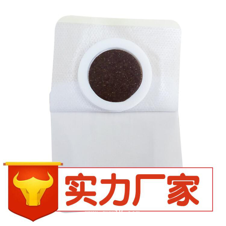 穴位貼敷貼  兒童肚臍貼招商 穴位貼敷微商貼牌