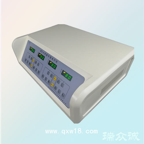御健MTZ-H電腦中頻電療機(jī)