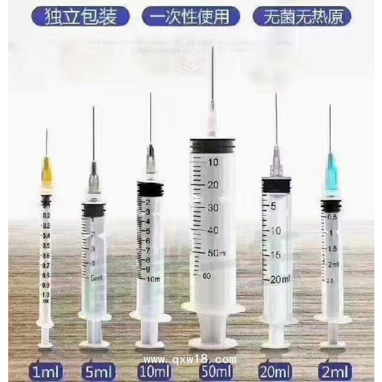 一次性無菌注射器 獨(dú)立包裝 1ml 3ml 5ml