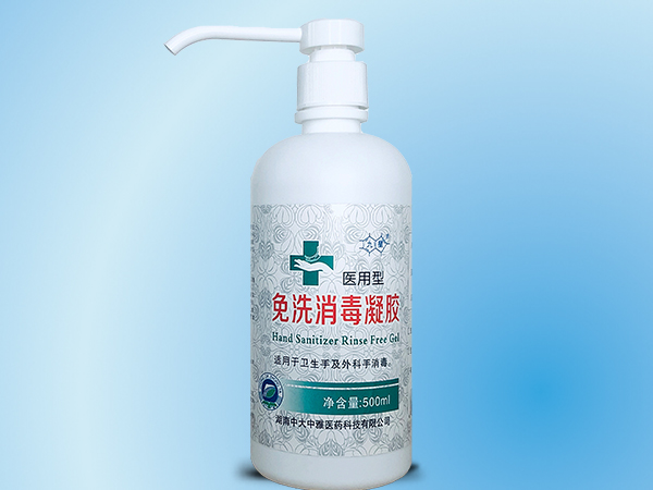 免洗消毒凝膠
