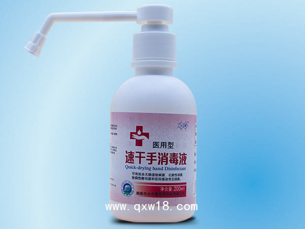 速干手消毒液