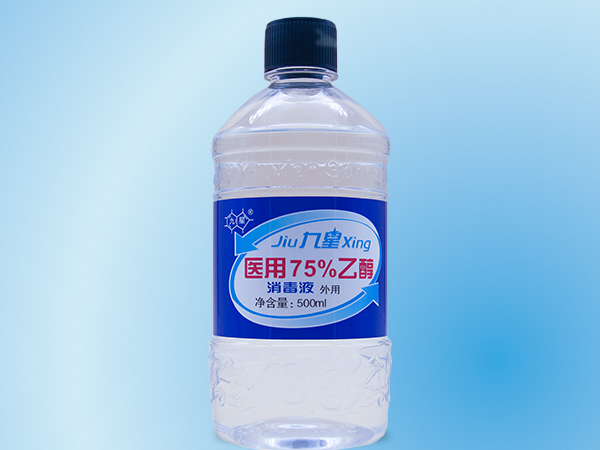 醫(yī)用75%乙醇消毒液