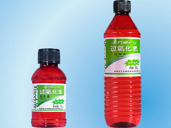 九星過氧化氫消毒液