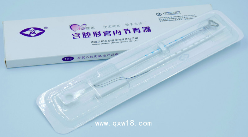武漢衛(wèi)民避孕環(huán)節(jié)育環(huán)娜琪宮腔形宮內(nèi)節(jié)育器