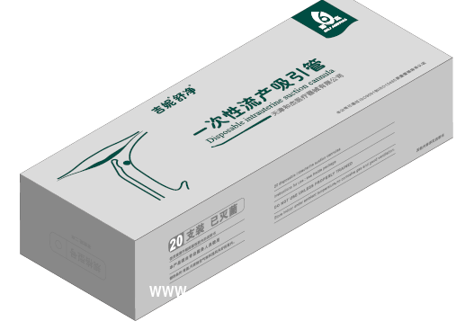 天津和杰一次性流產吸引管