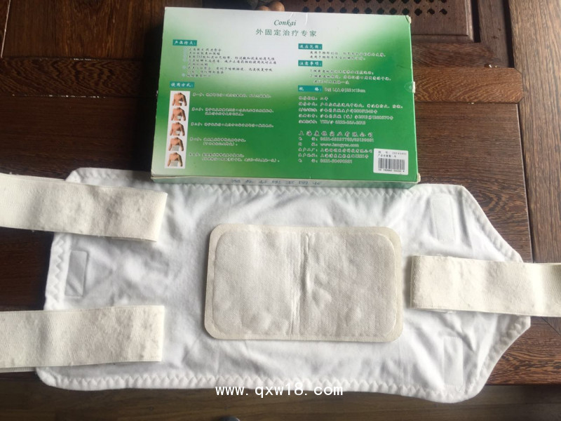 胸部固定板 術(shù)后B型胸部護(hù)板