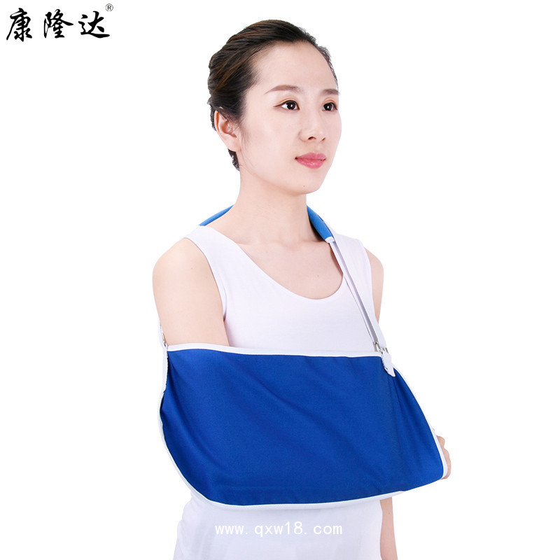 康隆達肩頸腕托帶 前臂吊帶