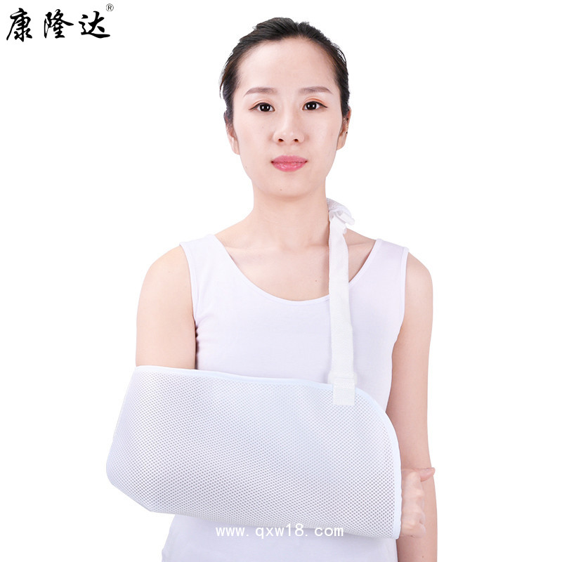 康隆達肩頸腕托帶 前臂吊帶
