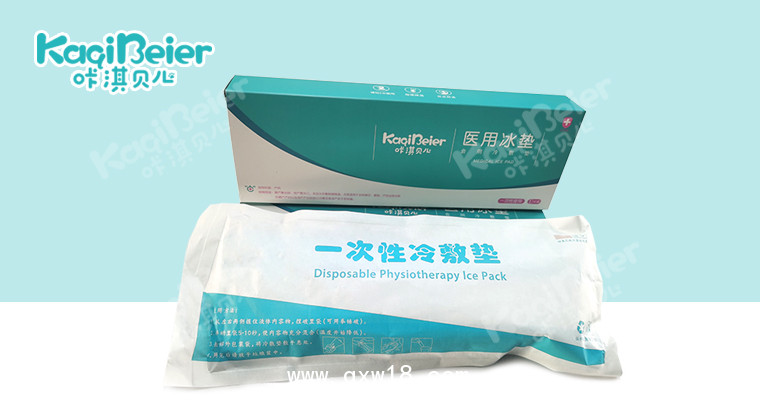 醫(yī)用冰墊會陰冷敷墊方便效果好綠色安全一次性使用