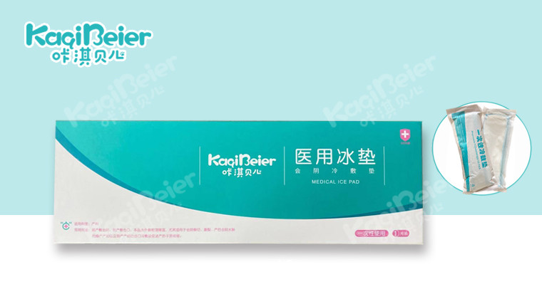 醫(yī)用冰墊會陰冷敷墊方便效果好綠色安全一次性使用