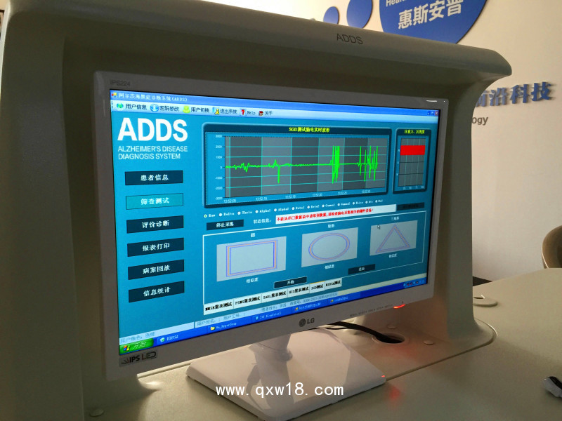 惠斯安普ADDS認(rèn)知功能早期篩查設(shè)備