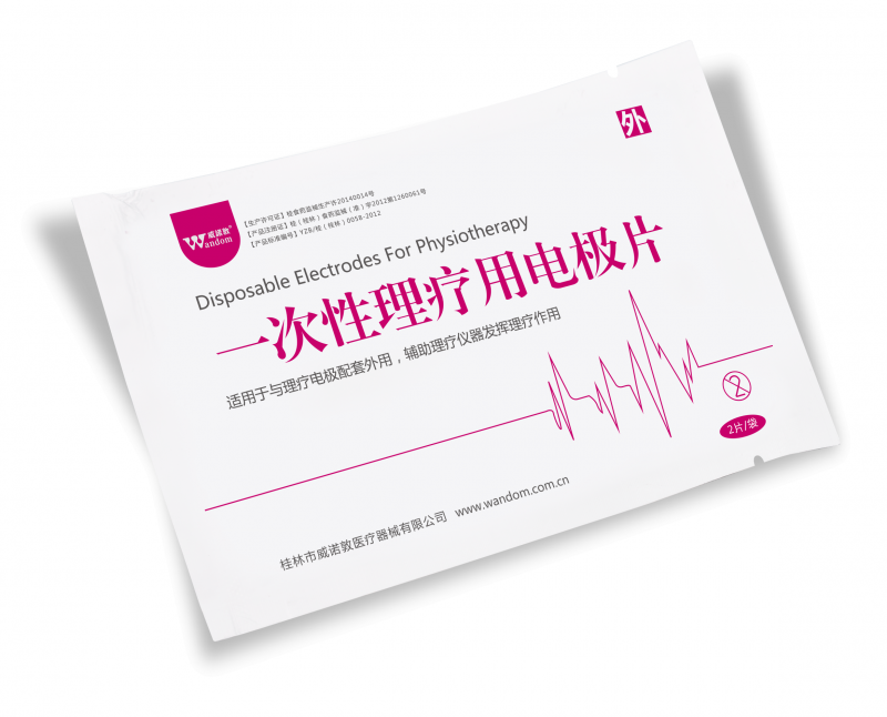 一次性理療用電極片