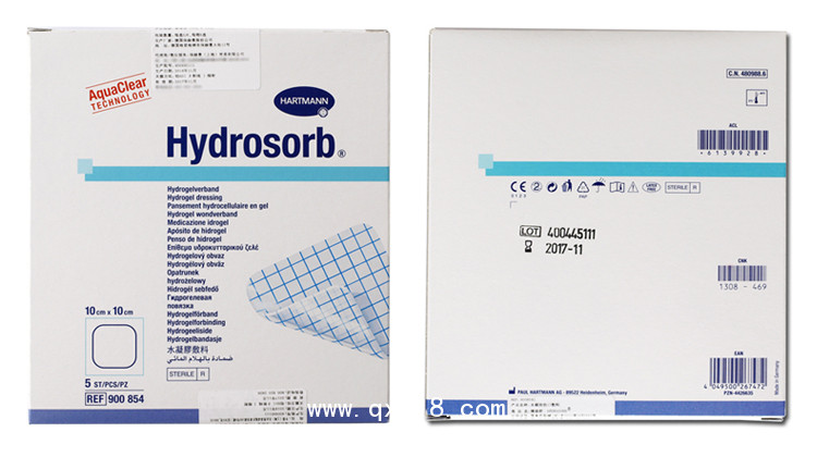 德國(guó)保赫曼德濕銀含銀傷口敷料