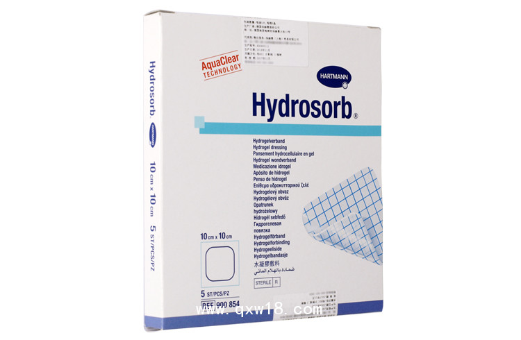 德國保赫曼德濕銀含銀傷口敷料