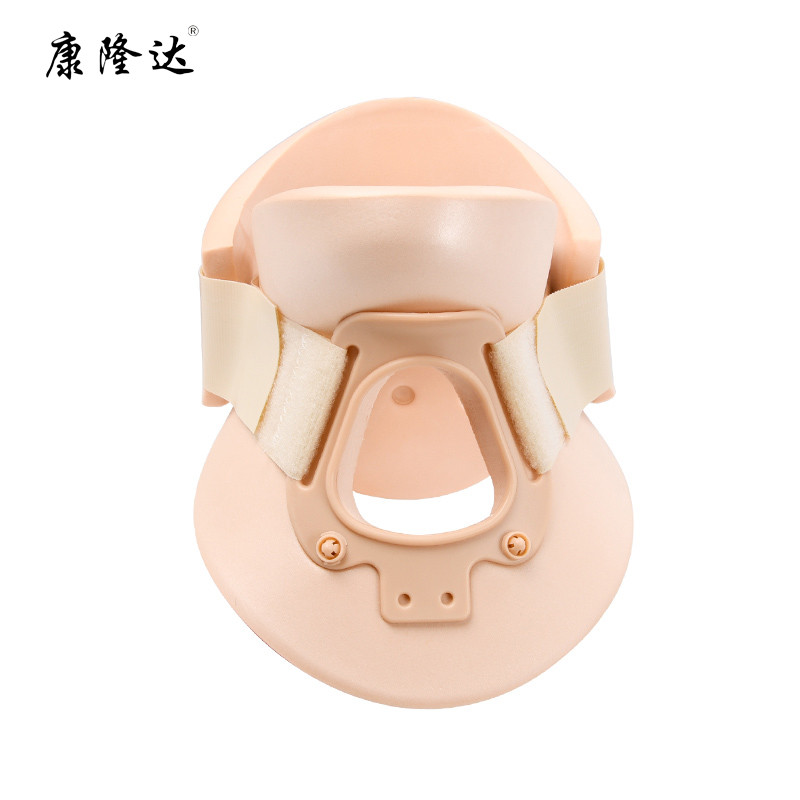 康隆達 可調(diào)式頸托 海綿頸托