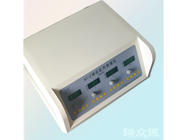 KT-2型神經(jīng)肌肉刺激儀（痙攣肌治療儀）