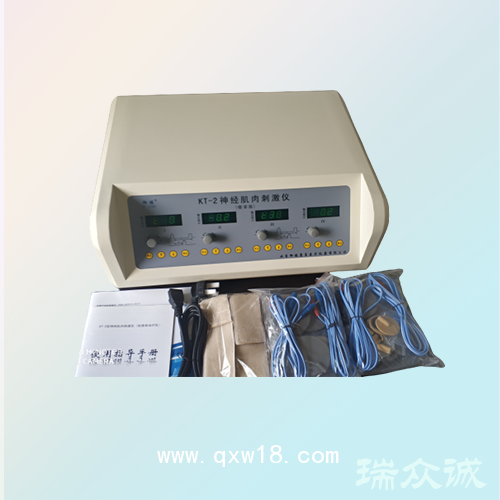 KT-2型神經(jīng)肌肉刺激儀（痙攣肌治療儀）