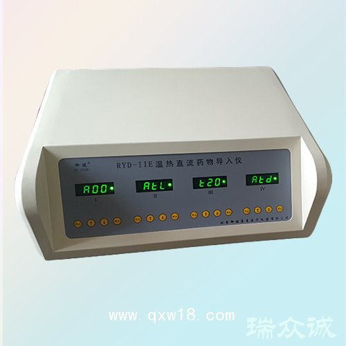 RYD-IIE型溫?zé)嶂绷魉幬飳?dǎo)入儀