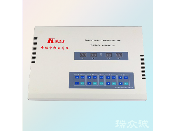 K824型電腦中頻電療儀