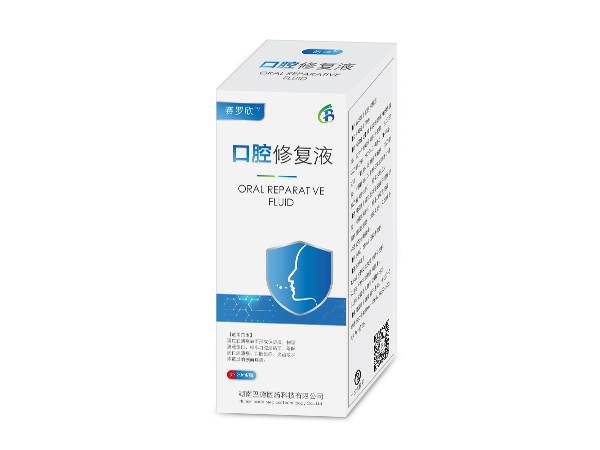 口腔修復(fù)液