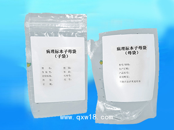 健達(dá)澤?醫(yī)用射線防護(hù)噴劑