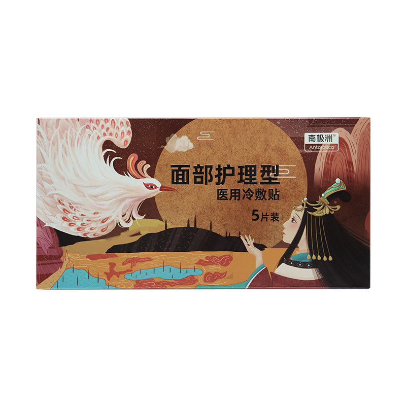 醫(yī)用冷敷貼