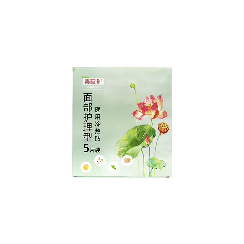 醫(yī)用冷敷貼