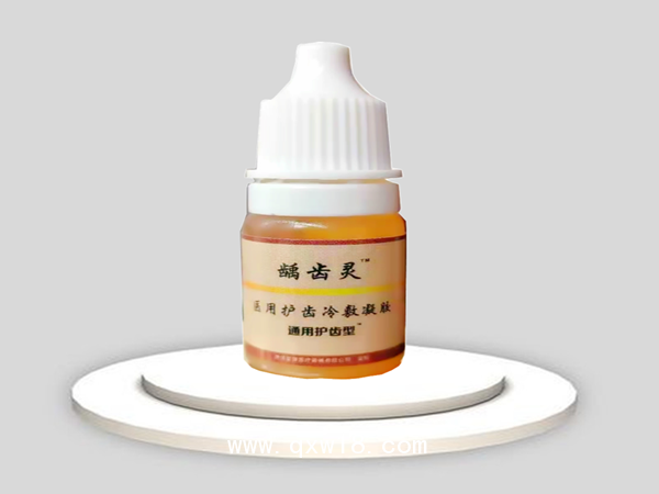 齲齒靈醫(yī)用護齒冷敷凝膠5g/支通用護齒型