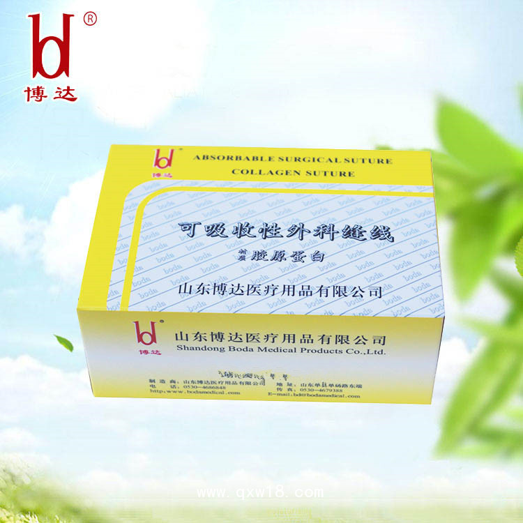博達(dá)高端醫(yī)用醫(yī)用可吸收膠原的蛋白縫合線廠家