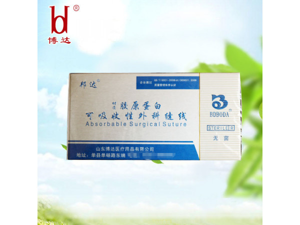 十大國產(chǎn)品醫(yī)用可吸收縫線山東博達縫線
