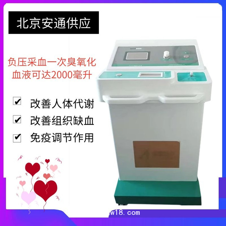 臭氧治療儀的7種使用方法